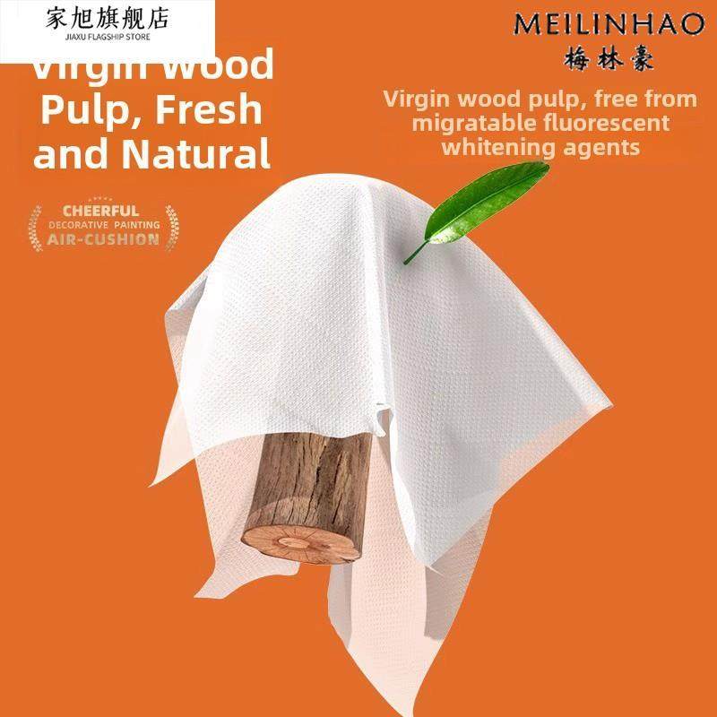 Large Pack of Thick Tissue Paper, Hanging Type, Whole Box Wholesale, Economical Household Pack, Napkins, Toilet Paper, Baby Wipes, Hand Wipes, Sanitary Paper