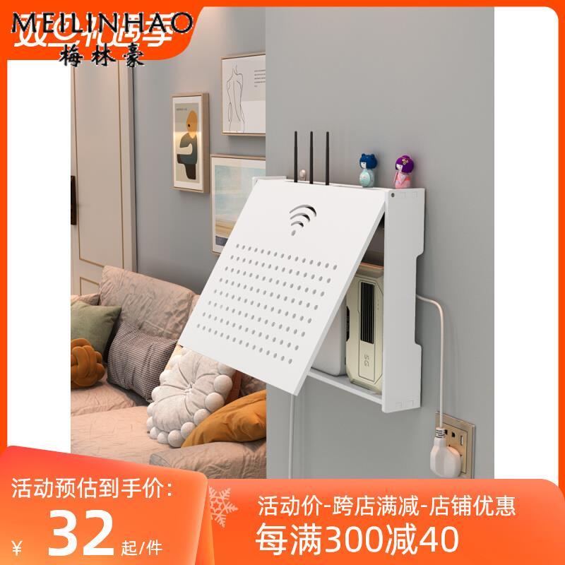 Wifi Wireless Router, Optical Modem, Wall-Mounted Multimedia Box, Weak Current Shielding Box, Decorative Painting Switch Box, Storage Box