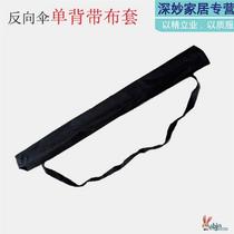 Umbrella strap cover long handle carryable umbrella cover umbrella bag storage bag crossbody portable waterproof straight handle business umbrella double