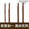 Zhejiang Qianhe Chopsticks for Home Use, Non-Slip, Light Luxury Red Sandalwood Chopsticks, Chicken Wing Wood, Resistant to Mildew, Food Grade, 2026 New Model