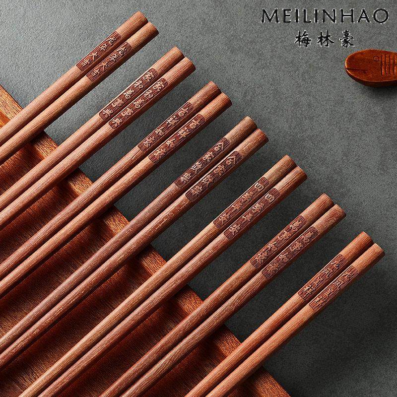 Zhejiang Qianhe Chopsticks for Home Use, Non-Slip, Light Luxury Red Sandalwood Chopsticks, Chicken Wing Wood, Resistant to Mildew, Food Grade, 2026 New Model