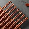 Zhejiang Qianhe Chopsticks for Home Use, Non-Slip, Light Luxury Red Sandalwood Chopsticks, Chicken Wing Wood, Resistant to Mildew, Food Grade, 2026 New Model