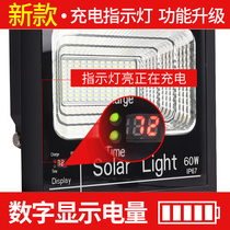 Remote control solar lights Outdoor garden home lighting integrated street lights automatically light up in the dark High-power photovoltaic panels