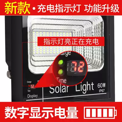 Remote control solar lights Outdoor courtyard household lighting integrated street lights automatically light up in the dark High-power photovoltaic panels