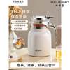 Elegant Cup Teapot 2025 New High-End Tea Water Separator Household Stainless Steel Insulated Tea Brewing Pot