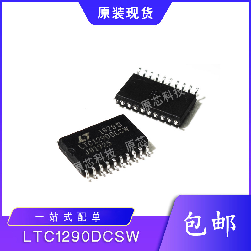 Original IMPORTED LTC1290DCSW INTEGRATED CIRCUIT CHIP NEW SPOT