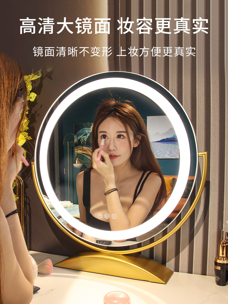 Valley bloom with light mirror makeup mirror Desktop LED light large desktop makeup table mirror Net Red beauty dormitory fill light mirror