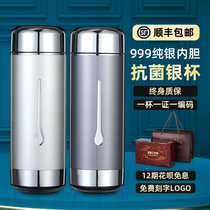 Sterling silver thermos cup silver cup 999 Sterling Silver Cup Silver Cup edible sterling silver ion silver cup