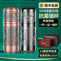 Jinyu full hall Silver Cup 999 sterling silver inner cup high grade foot silver tea cup male women Silver Cup