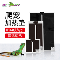 New Pie Pet reptizoo Crawl Heating Pad Lizard Gougong Snake Reptile Breeding Box Hamster Tortoise Heating Pad