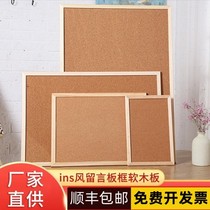 Cork board pine wood frame note pad ins message board display wall background photo wall kindergarten bulletin board customization
