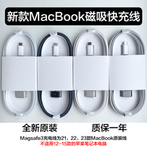 Appliquez le nouveau bloc-notes Apple MacBookPro ligne dattraction magnétique USB-C virage MagSafe3 ligne de connexion