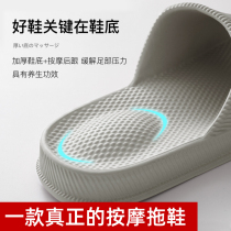 Massage cool slippers for men Summer bathroom bath soft thick bottom Home use indoor couple four seasons non-slip slippers for men