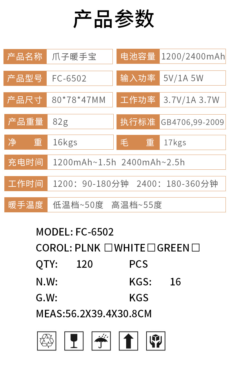 凌哲 猫爪暖手宝 1200毫安 券后29.9元包邮 买手党-买手聚集的地方