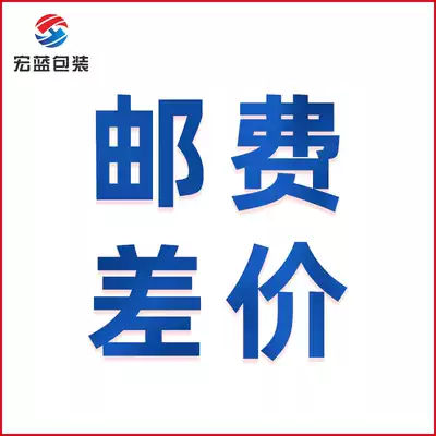 Make up the difference and make up the freight hyperlink