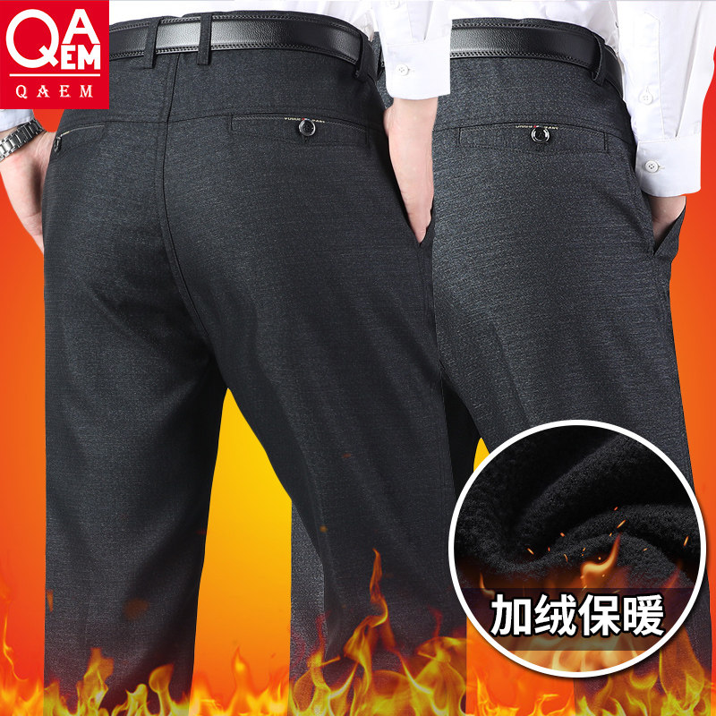 中老年男士裤子爸爸裤子秋冬季加绒加厚休闲男裤宽松直筒裤