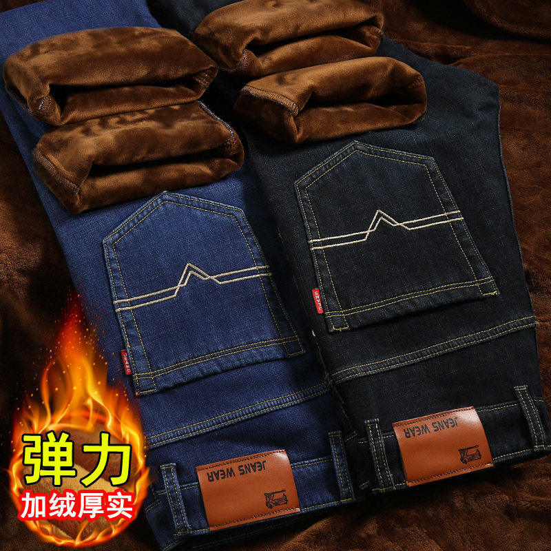 牛仔裤男秋冬款加绒加厚宽松直筒大码弹力潮流黑色休闲保暖裤子男