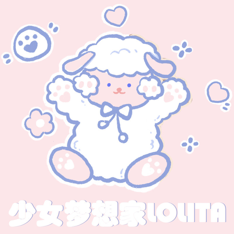 少女梦想家Lolita
