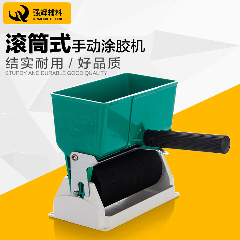 Manual glue applicator Portable glue roller Glue applicator Roller drum machine White glue brush glue machine Imposition glue applicator