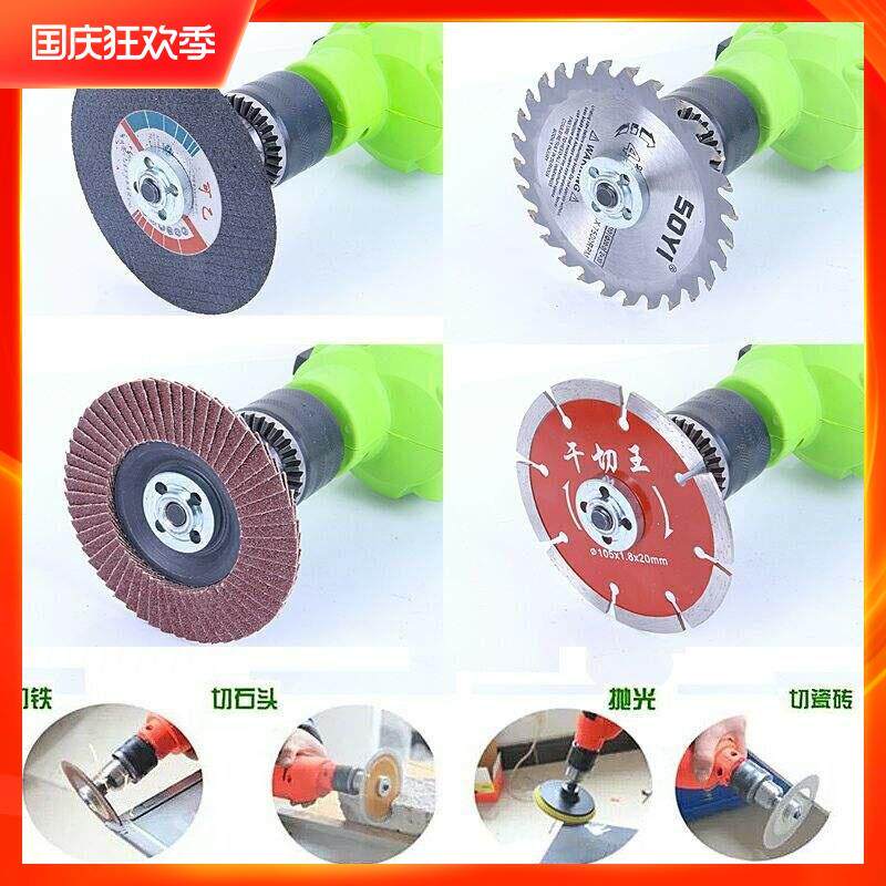 Electric Drill Variator Angle Mill Varnished Polished Polished Conversion Connecting Rod Suit Electric Angle Mill Accessories Tool