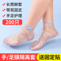Disposable gloves for womens hand mask special foot mask anti-dry cracking plastic transparent hand care hand guard fixed and attachable