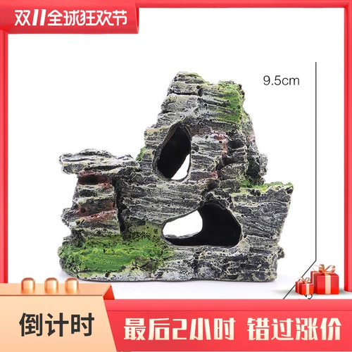 Маленькая рыбака для украшения ландшафт сцены