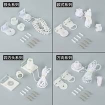 Original roller blind curtain accessories roll-pull hand-pull lift zipper pull bead head pull rope reel head bracket universal