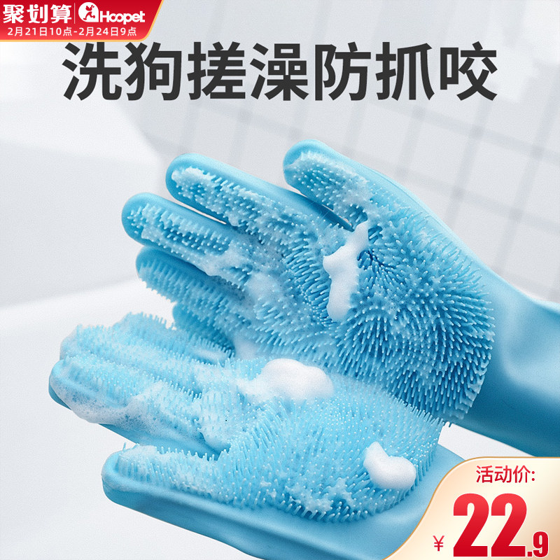 Pooch Bath God Instrumental Kit Brush Golden Hair Dog Wash Puppy's groceries Combed Pet Gloves