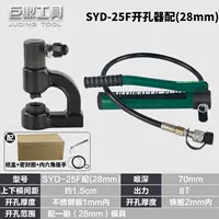 Белый, раздельный, 28mm