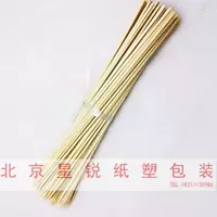 35 см сахарной тыквы бамбука (90 корней)