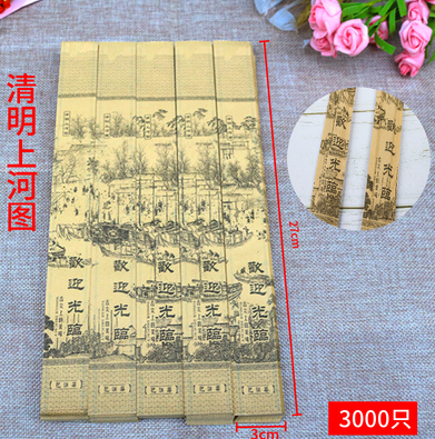 Packaging paper Hotel chopsticks set bag paper bag rice fork spoon chopsticks set restaurant disposable hotel 3000 high quality