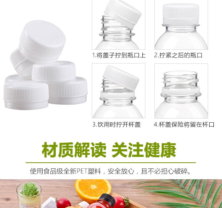 Chai nước uống mang đi dành cho thú cưng dày 300ml cốc đựng nước trái cây chai nhựa trong suốt có nắp chai nhựa