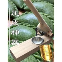 Qingming fruit skin-pressing tool for making Qingming cakes hand-made glutinous rice cakes for making dumplings household tools for making green dumplings