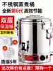 High pot electric heating insulation bucket soup pot Plug-in stainless steel pot Large capacity boiling pot meat stainless steel bucket