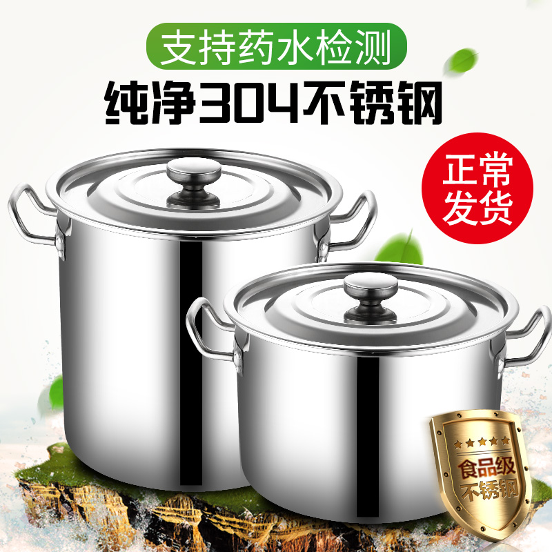304 Stainless Steel Barrel Stockpot Hotel Kitchen Stainless Steel Barrel Pan Thickened Oil Barrel Bucket Stainless Steel High Pan With Lid