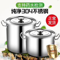 304 stainless steel bucket soup pot hotel kitchen stainless steel bucket padded oil bucket bucket stainless steel soup bucket with lid