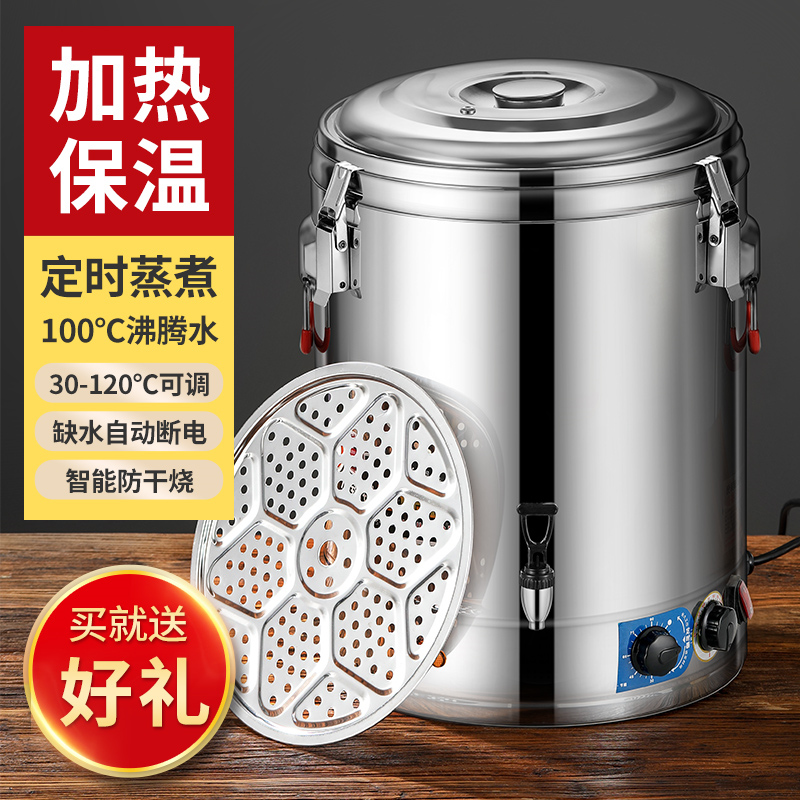 Thickened electric high pot stainless steel barrel electric heating cooking barrel high pot soup pot large-capacity halogen barrel pot commercial boiling high pot