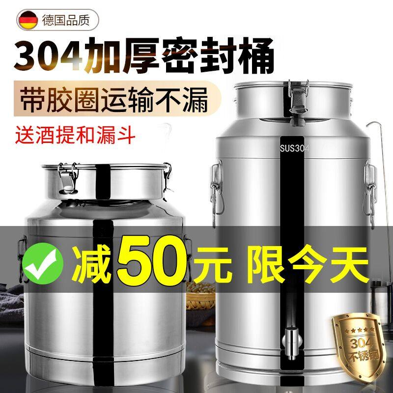 [USD 38.11] 304 Stainless Steel Oil Bucket Bucket Thick Sealed Bucket