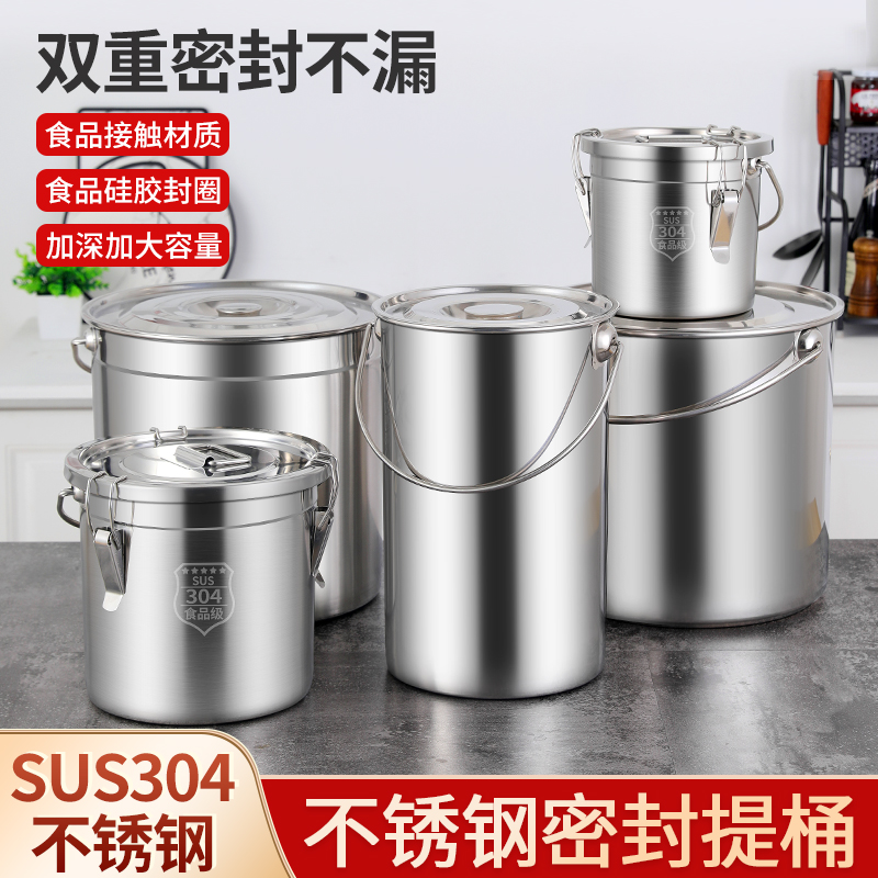Stainless steel bucket with lid handheld bucket commercial high-pot sealed bucket rice oil kindergarten meal delivery milk bucket