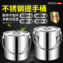 Thickened stainless steel bucket carrying bucket bucket storage bucket oil bucket ice bucket non-magnetic commercial with lid