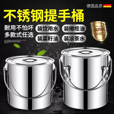 Thickened stainless steel bucket, portable bucket, water storage bucket, edible bucket, oil bucket, ice bucket, high pot, non-magnetic commercial with lid
