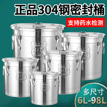 304 stainless steel edible oil drum thick sealed barrel household kitchen peanut oil drum milk barrel 50kg wine barrel