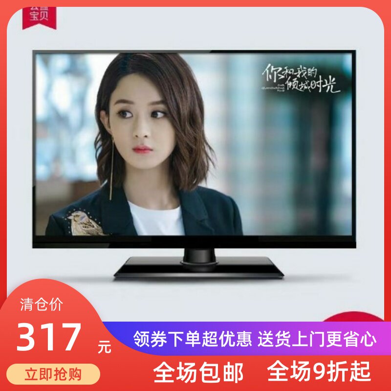 Changhong HD Network WiFi voice 32 inch 21 22 24 26 28 elderly home small LCD TV