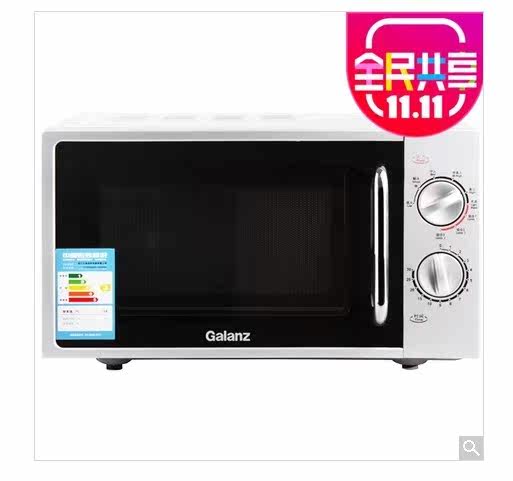 The Gransee (Galanz) G70F20N2L-DG (S0) microwave oven home microwave barbecue function