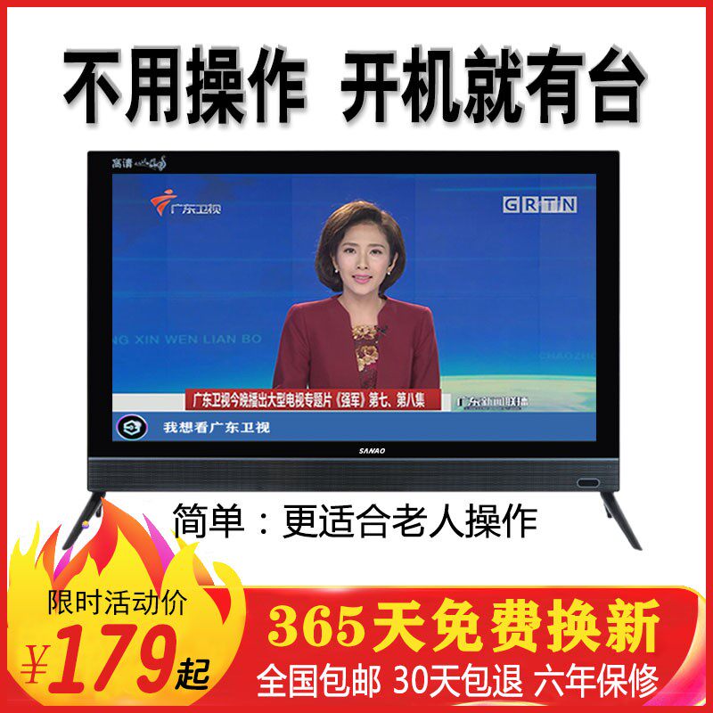 32 32 21-inch elderly TV old-style small liquid crystal mini 3 desktop 20 Small size Home Elderly private