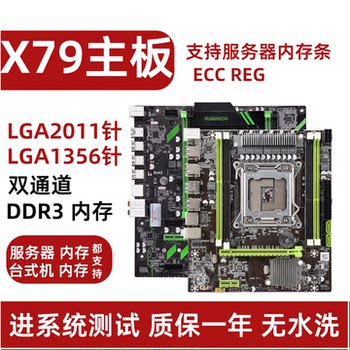 Disassembled Desktop X79 1356 Pin X58 X99 2011 Pin Computer Motherboard Supports Ecc Server Memory M.2