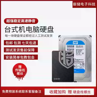 Mechanical hard drive 320G 500G 1T 2T 3T 3 5 inch with 2 5 inch 32G 60G 120G Solid state