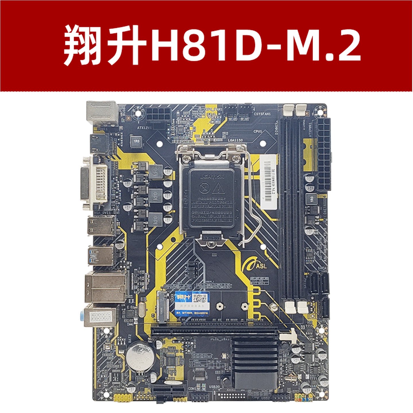 Mingyu Meijie Xiangsheng H81 17*21.5cm Small Board HDMI Supports M2 1150-Pin Desktop Motherboard