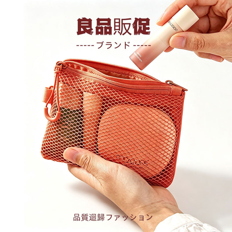 Japanese Direct-Operated Recycled Polyester Fiber Double-Layer Mesh Storage Bag Zipper Pouch Portable Coin Purse Card Holder Japanese Direct-Operated Recycled Polyester Fiber Double-Layer Mesh Storage Bag Zipper Pouch Portable Coin Purse Card Holder