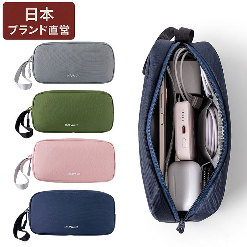 Japanese Direct-Operated Portable Accessory Storage Bag, Digital Accessory Bag, Multi-Functional Travel Portable Bag, Charging Cable Storage Bag